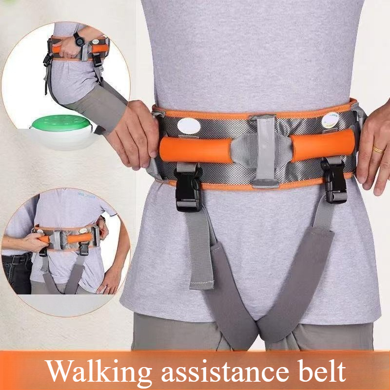 Weight Lifting Belt - เข็มขัดพยุงเอวสำหรับผู้สูงอายุ ช่วยยกน้ำหนัก สำหรับผู้ป่วยโรคหลอดเลือดสมอง อัมพาต สำหรับการเคลื่อนย้ายผู้ใหญ่ การดูแล