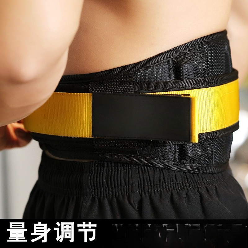 เข็มขัดออกกำลังกายสำหรับสควอท  - Weight Lifting Belt บทวิจารณ์และราคา