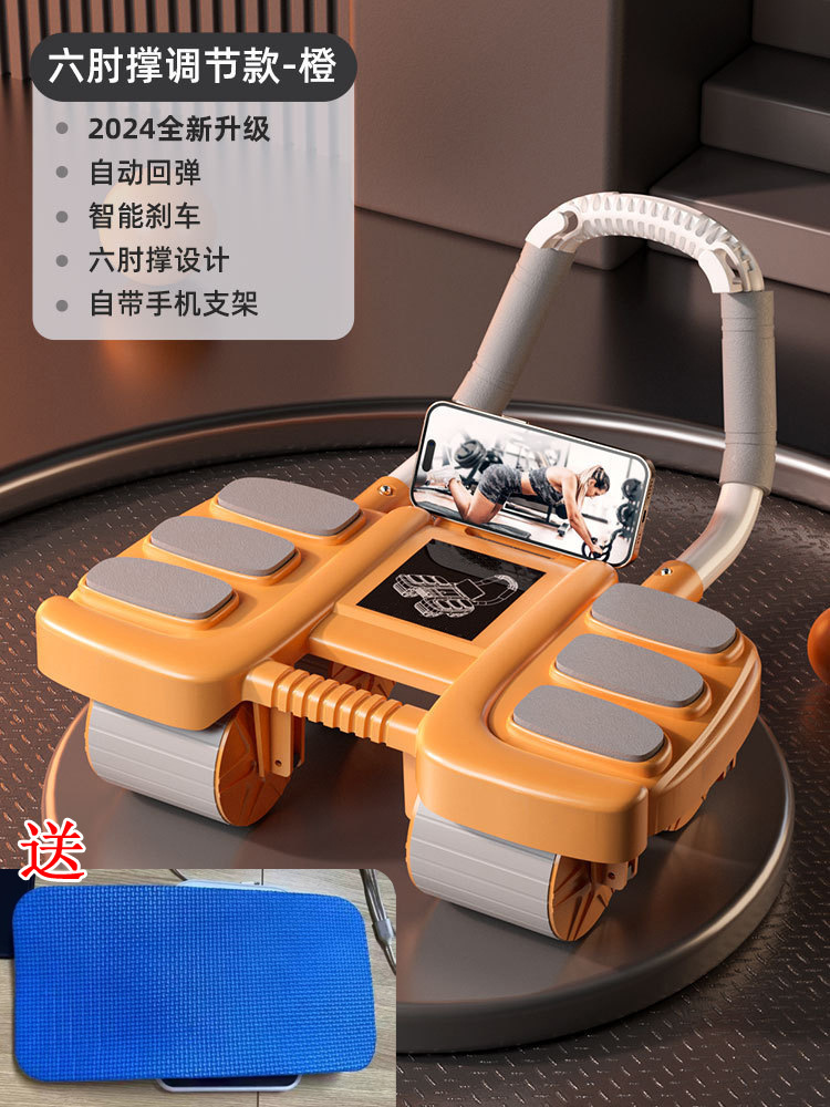 อุปกรณ์รองรับข้อศอก 6 จุด, ล้อ - Ab Wheel Roller บทวิจารณ์และราคา