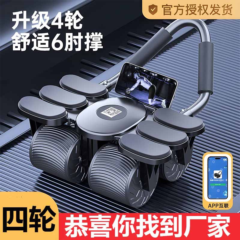 อุปกรณ์ออกกำลังกายหน้าท้องแบบส - Ab Wheel Roller บทวิจารณ์และราคา