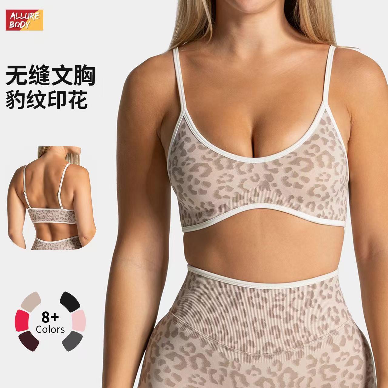 เสื้อกล้ามกีฬาแบบใหม่กันกระแทก - Yoga Fitness Logo บทวิจารณ์และราคา